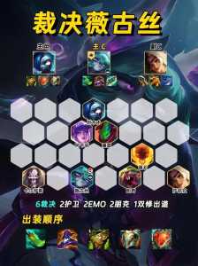 金铲铲之战怎样切换版本模式?金铲铲之战怎么改成端游?-第5张图片-宏盛游戏 金铲铲之战怎样切换版本模式?金铲铲之战怎么改成端游?-第5张图片-宏盛游戏