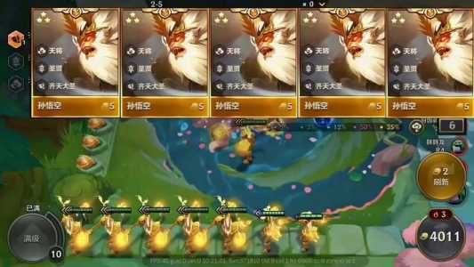 金铲铲之战pc端ios,金铲铲之战pc端多少G?-第2张图片-宏盛游戏 金铲铲之战pc端ios,金铲铲之战pc端多少G?-第2张图片-宏盛游戏