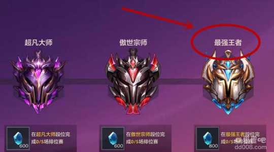 金铲铲之战晋级规则,金铲铲之战阶段-第6张图片-宏盛游戏 金铲铲之战晋级规则,金铲铲之战阶段-第6张图片-宏盛游戏