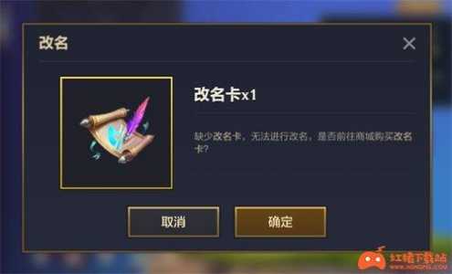 金铲铲之战的铲子有什么用,金铲铲之战的金铲铲有什么用?-第3张图片-宏盛游戏 金铲铲之战的铲子有什么用,金铲铲之战的金铲铲有什么用?-第3张图片-宏盛游戏