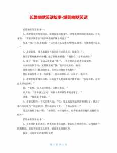 金铲铲之战英雄名字大全男,金铲铲之战英雄名字别称-第5张图片-宏盛游戏 金铲铲之战英雄名字大全男,金铲铲之战英雄名字别称-第5张图片-宏盛游戏