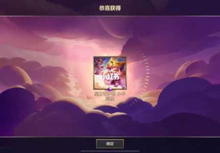 金铲铲之战大额优惠券?金铲铲之战优惠券活动?-第1张图片-宏盛游戏 金铲铲之战大额优惠券?金铲铲之战优惠券活动?-第1张图片-宏盛游戏