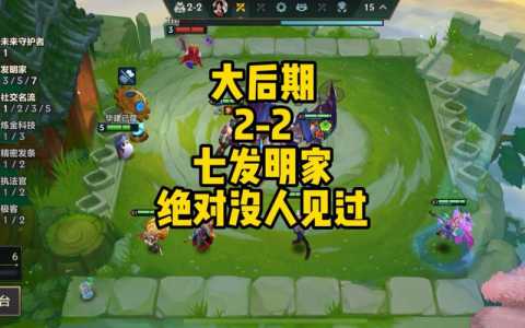 金铲铲预约奖励哪里好?金铲铲预约礼包在哪?-第3张图片-宏盛游戏 金铲铲预约奖励哪里好?金铲铲预约礼包在哪?-第3张图片-宏盛游戏
