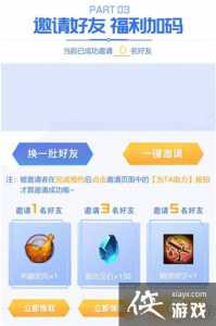 金铲铲预约奖励哪里好?金铲铲预约礼包在哪?-第4张图片-宏盛游戏 金铲铲预约奖励哪里好?金铲铲预约礼包在哪?-第4张图片-宏盛游戏