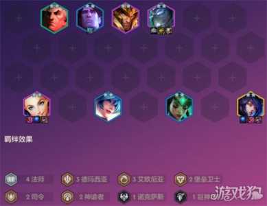 金铲铲之战登神天使阵容,金铲铲神将天使?-第3张图片-宏盛游戏 金铲铲之战登神天使阵容,金铲铲神将天使?-第3张图片-宏盛游戏