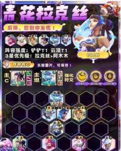 金铲铲之战是手机游戏吗还是电脑游戏，金铲铲之战是手机游戏吗还是电脑游戏好玩？-第1张图片-宏盛游戏