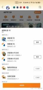 金铲铲cdk格式错误是什么意思啊，金铲铲之战cdkey是什么意思