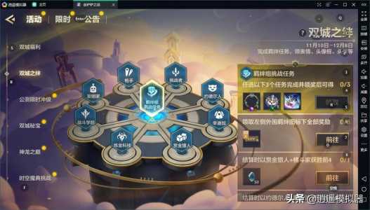 金铲铲之战ios手机登录电脑怎么登录,金铲铲之战ios怎么在电脑上玩?-第2张图片-宏盛游戏 金铲铲之战ios手机登录电脑怎么登录,金铲铲之战ios怎么在电脑上玩?-第2张图片-宏盛游戏