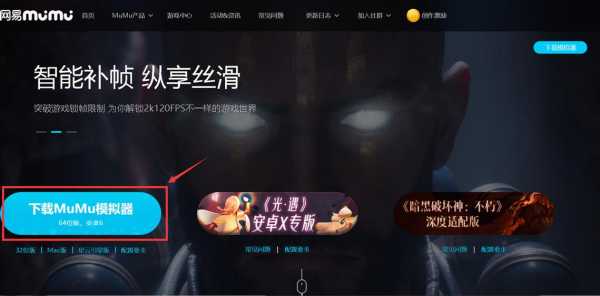 金铲铲之战ios手机登录电脑怎么登录,金铲铲之战ios怎么在电脑上玩?-第5张图片-宏盛游戏 金铲铲之战ios手机登录电脑怎么登录,金铲铲之战ios怎么在电脑上玩?-第5张图片-宏盛游戏