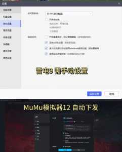 金铲铲用什么模拟器玩的好,金铲铲手游用什么模拟器-第2张图片-宏盛游戏 金铲铲用什么模拟器玩的好,金铲铲手游用什么模拟器-第2张图片-宏盛游戏