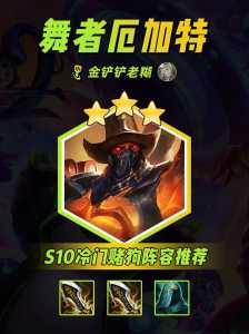 金铲铲之战小小英雄击败特效哪里开,金铲铲之战活动小小英雄?-第4张图片-宏盛游戏 金铲铲之战小小英雄击败特效哪里开,金铲铲之战活动小小英雄?-第4张图片-宏盛游戏