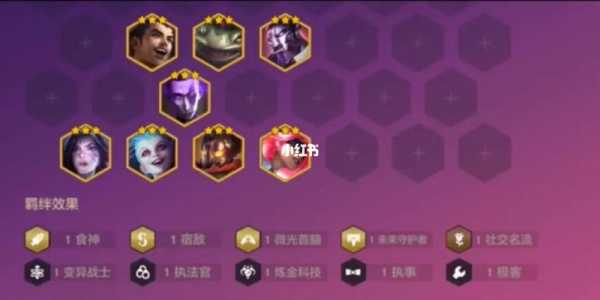 金铲铲之战怒怒出什么装?金铲铲之战有狂暴模式吗?-第4张图片-宏盛游戏 金铲铲之战怒怒出什么装?金铲铲之战有狂暴模式吗?-第4张图片-宏盛游戏