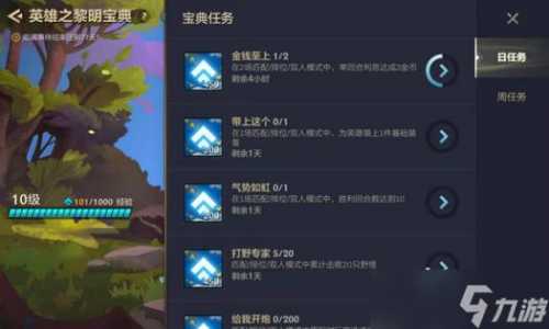 怎么取消金铲铲的震动,如何关闭金铲铲之战的振动模式?-第3张图片-宏盛游戏 怎么取消金铲铲的震动,如何关闭金铲铲之战的振动模式?-第3张图片-宏盛游戏