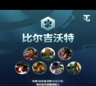 金铲铲之战什么名字比较好听男生？金铲铲之战好听的名字？-第1张图片-宏盛游戏