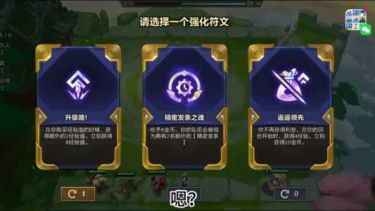 金铲铲怎么领取段位奖励,金铲铲怎么升段位-第5张图片-宏盛游戏 金铲铲怎么领取段位奖励,金铲铲怎么升段位-第5张图片-宏盛游戏