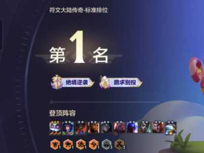 金铲铲之战怎么隐藏自己的装备,金铲铲之战怎么隐藏战绩?-第3张图片-宏盛游戏 金铲铲之战怎么隐藏自己的装备,金铲铲之战怎么隐藏战绩?-第3张图片-宏盛游戏