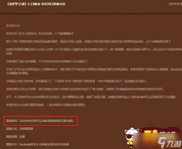 金铲铲之战怎么隐藏自己的装备,金铲铲之战怎么隐藏战绩?-第5张图片-宏盛游戏 金铲铲之战怎么隐藏自己的装备,金铲铲之战怎么隐藏战绩?-第5张图片-宏盛游戏