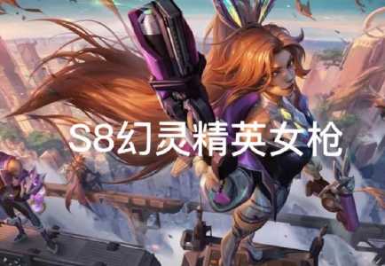 金铲铲之战怎么玩最新赛季模式的?金铲铲之战怎么玩当前赛季?-第3张图片-宏盛游戏 金铲铲之战怎么玩最新赛季模式的?金铲铲之战怎么玩当前赛季?-第3张图片-宏盛游戏