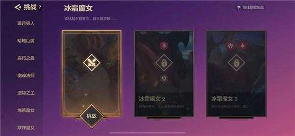 金铲铲手游破败军团，金铲铲之战破败军团纹章怎么做？-第2张图片-宏盛游戏