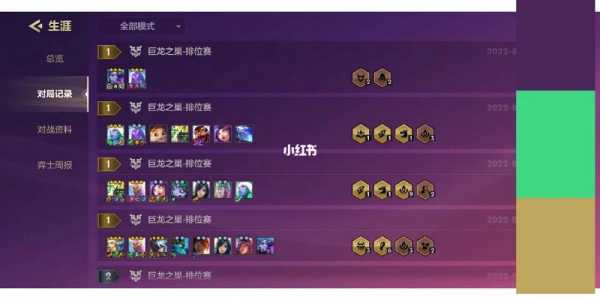 金铲铲之战如何升三星五费，金铲铲之战如何升三星五费卡？-第2张图片-宏盛游戏