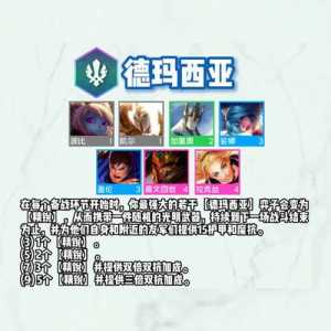 金铲铲厄斐琉斯技能和法术强度有关吗？金铲铲厄斐琉斯最强出装？-第1张图片-宏盛游戏