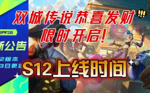 金铲铲是啥时候出的游戏啊?金铲铲是啥时候出的游戏啊?-第3张图片-宏盛游戏 金铲铲是啥时候出的游戏啊?金铲铲是啥时候出的游戏啊?-第3张图片-宏盛游戏