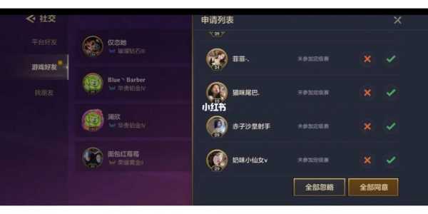 金铲铲战绩怎么看是否和别人一起玩,金铲铲之战怎么看别人阵容-第1张图片-宏盛游戏 金铲铲战绩怎么看是否和别人一起玩,金铲铲之战怎么看别人阵容-第1张图片-宏盛游戏