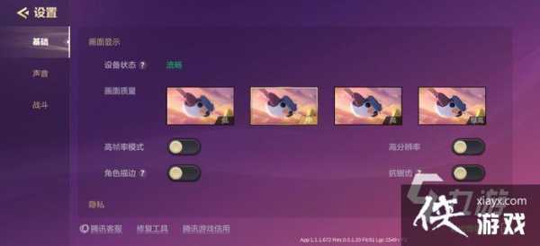 金铲铲之战如何切换原画,金铲铲之战如何切换原画效果-第1张图片-宏盛游戏 金铲铲之战如何切换原画,金铲铲之战如何切换原画效果-第1张图片-宏盛游戏