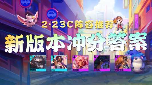 金铲铲之战女妖之爪怎么合成，金铲铲之战女妖之爪怎么合成最快？-第3张图片-宏盛游戏
