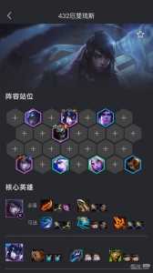 金铲铲之战无限金币辅助器最新版本?金铲铲之战无限金币辅助器下载?-第2张图片-宏盛游戏 金铲铲之战无限金币辅助器最新版本?金铲铲之战无限金币辅助器下载?-第2张图片-宏盛游戏