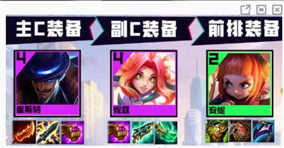 金铲铲之战怎么选取原画面板，金铲铲之战怎么开原画-第4张图片-宏盛游戏
