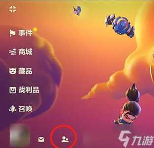 金铲铲之战哪里添加好友，金铲铲之战在哪里加好友-第5张图片-宏盛游戏
