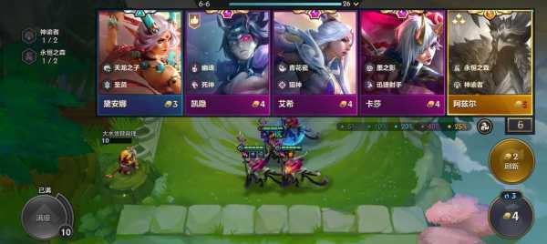金铲铲之战3星五费应该怎么克制，金铲铲之战三星五费图片-第5张图片-宏盛游戏