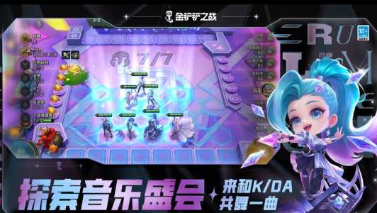 金铲铲之战的英文是什么，金铲铲之战英文名？-第2张图片-宏盛游戏