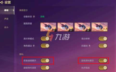 金铲铲怎么隐身玩游戏，金铲铲隐身玩游戏会被好友发现吗？-第1张图片-宏盛游戏