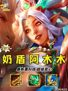金铲铲怎么隐身玩游戏，金铲铲隐身玩游戏会被好友发现吗？-第4张图片-宏盛游戏