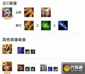 金铲铲金克斯装备出装,金铲铲之战金克斯怎么出装-第4张图片-宏盛游戏 金铲铲金克斯装备出装,金铲铲之战金克斯怎么出装-第4张图片-宏盛游戏