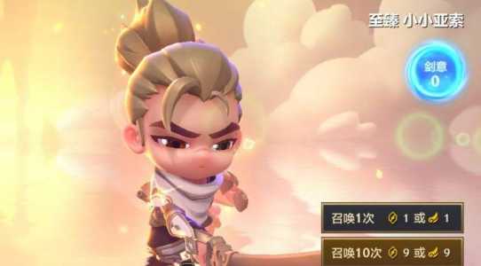 金铲铲小小亚索至臻，金铲铲至臻小小亚索头像-第2张图片-宏盛游戏