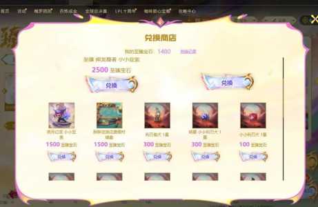 金铲铲小小亚索至臻，金铲铲至臻小小亚索头像-第4张图片-宏盛游戏