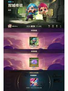 金铲铲小小亚索至臻，金铲铲至臻小小亚索头像-第5张图片-宏盛游戏