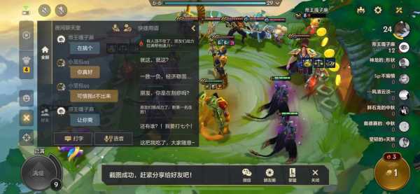 金铲铲之战排名榜多久更新一次?金铲铲之战排名更新时间?-第3张图片-宏盛游戏 金铲铲之战排名榜多久更新一次?金铲铲之战排名更新时间?-第3张图片-宏盛游戏