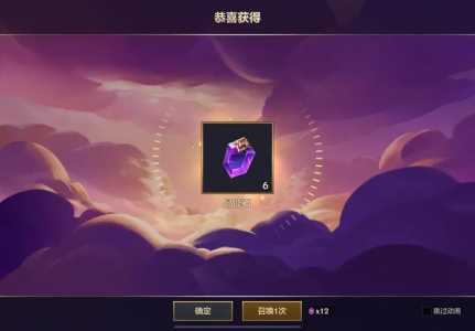 金铲铲限定棋盘,金铲铲之战限定棋盘?-第3张图片-宏盛游戏 金铲铲限定棋盘,金铲铲之战限定棋盘?-第3张图片-宏盛游戏