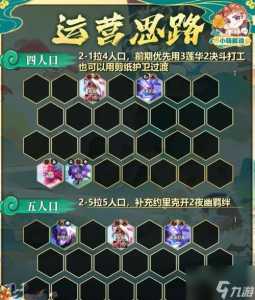 金铲铲之战怎么打自定义英雄模式,金铲铲之战能不能开自定义-第4张图片-宏盛游戏 金铲铲之战怎么打自定义英雄模式,金铲铲之战能不能开自定义-第4张图片-宏盛游戏
