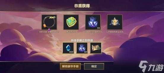 金铲铲之战需要充钱吗，金铲铲之战充钱攻略