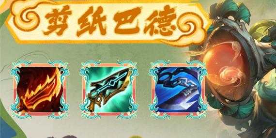 金铲铲周年庆什么时候结束?金铲铲之战十周年活动?-第6张图片-宏盛游戏 金铲铲周年庆什么时候结束?金铲铲之战十周年活动?-第6张图片-宏盛游戏
