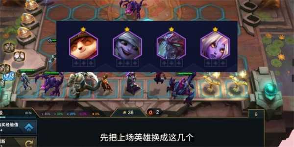 金铲铲之战纹章之书机制最新?金铲铲纹章合成表?-第3张图片-宏盛游戏 金铲铲之战纹章之书机制最新?金铲铲纹章合成表?-第3张图片-宏盛游戏