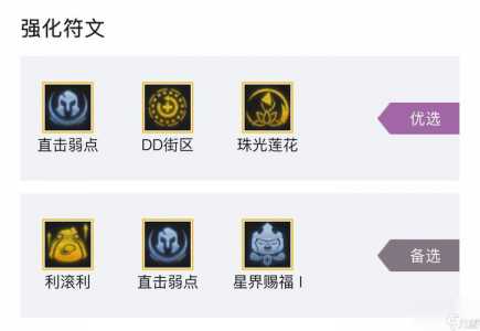 金铲铲之战s2赛季什么时候出的，金铲铲之战会不会出s2和s3？-第2张图片-宏盛游戏