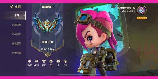 金铲铲之战s2赛季什么时候出的，金铲铲之战会不会出s2和s3？-第3张图片-宏盛游戏