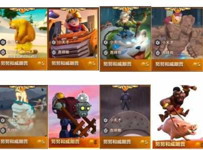 金铲铲之战能和电脑一起玩吗手游怎么玩,金铲铲之战怎么和电脑一样-第2张图片-宏盛游戏 金铲铲之战能和电脑一起玩吗手游怎么玩,金铲铲之战怎么和电脑一样-第2张图片-宏盛游戏