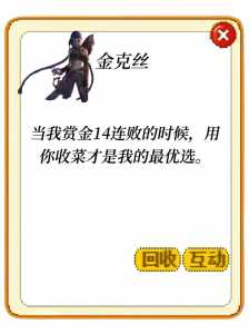 金铲铲之战英雄对照表大全,金铲铲之战英雄对照表大全图?-第3张图片-宏盛游戏 金铲铲之战英雄对照表大全,金铲铲之战英雄对照表大全图?-第3张图片-宏盛游戏